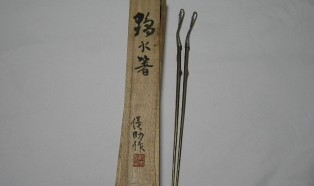 杉本儀助 作　銀製鶴頭火箸