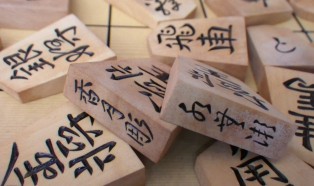 香月彫　将棋の駒