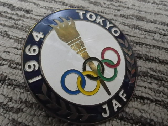 1964年の東京オリンピック記念JAFカーバッジ。江戸川区上篠崎での買取 ...